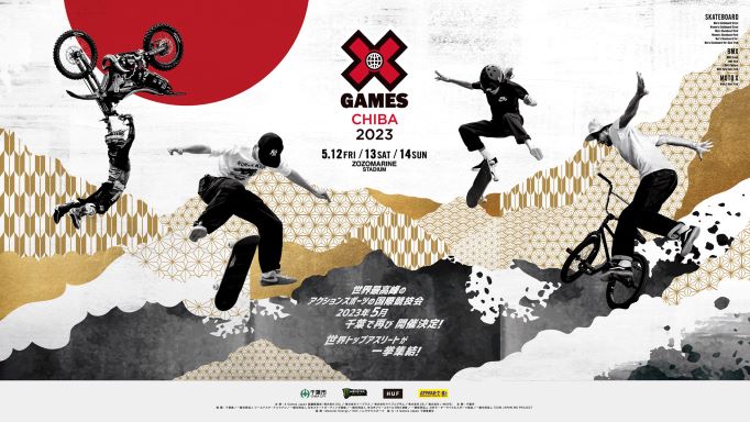 アクションスポーツの国際競技会「X Games」が開催 「HUF」と「X Games